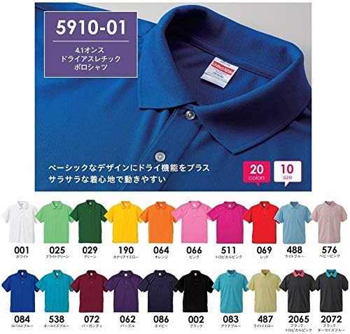 ポロシャツを様々なシーンで活用する着用例