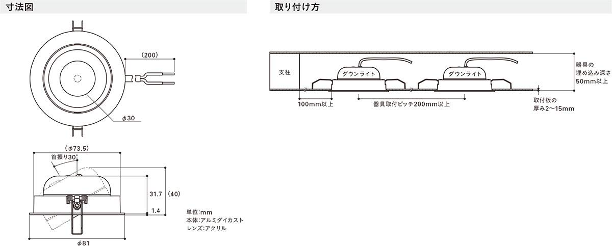 Amazon.co.jp: DNライティング LEDダウンライト アルディラシリーズ D 