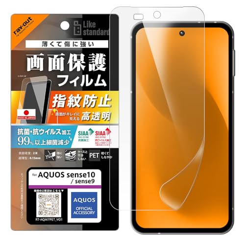 CEAEg AQUOS sense 10 p tB yAQUOSFz PETf  RہERECX ʕی wh~ Ȃ₩ 