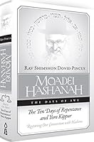 Moadei Hashanah: The Ten Days of Repentance and Yom Kippur 1598261029 Book Cover