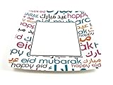 Eid Font Dinner Plate (pack of 10)