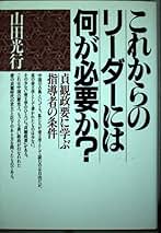①新釈漢文大系 貞観政要上下　原田種成 平成24年 ②貞観政要を読む 疋田啓佑 ①新釈漢文大系 貞観政要上下 原田種成 平成24年 ②貞観政要を