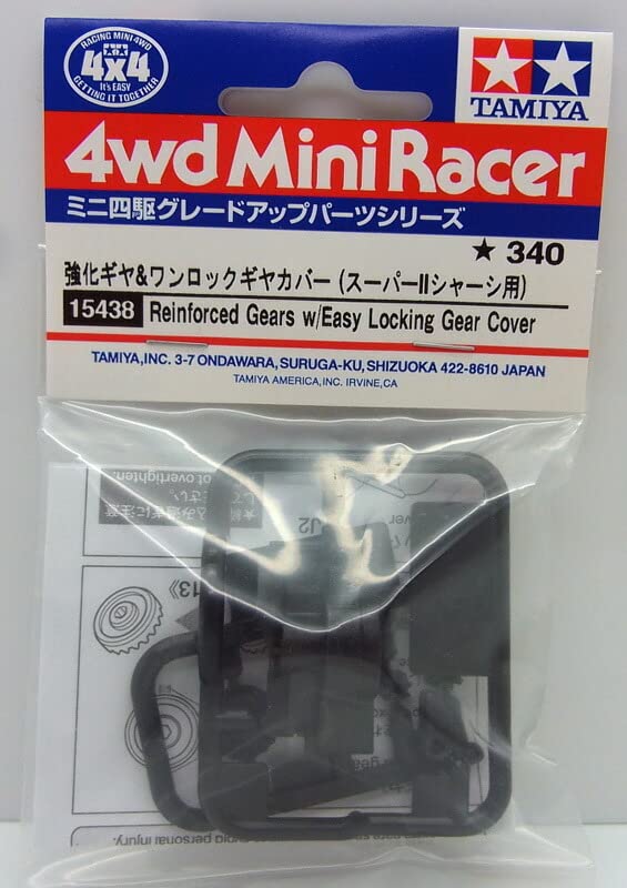 Amazon | barchetta 強化ギヤ＆ワンロックギヤカバー(スーパーII