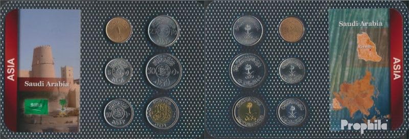 Pièces de monnaie d'Arabie Saoudite Prophila authentiques FDC pour éviter les monnaies usées