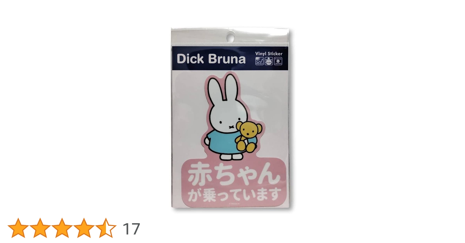 mikiroomページ すみっコぐらし PAPER THEATER(ペーパーシアター)/ ここが