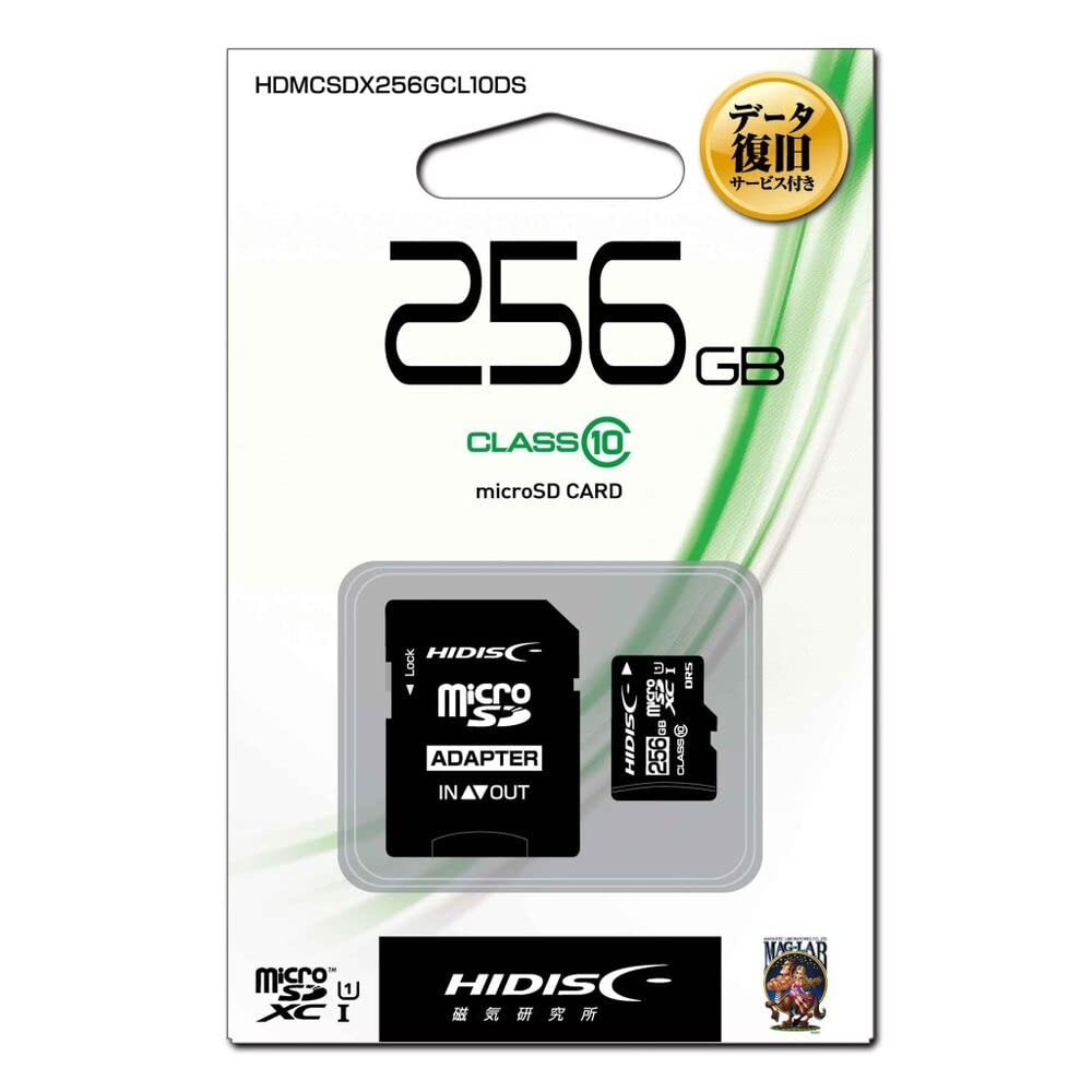 HIDISC [データ復旧サービス付] microSDカード 256GB 超高速 重要データ 保存 データ転送 SDXC CLASS10 UHS-1対応 SD変換アダプタ/ケース付 HDMCSDX256GCL10DS