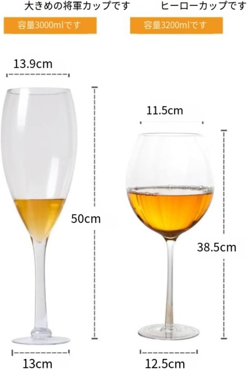 ペアワインセット（ハート柄） G455-S108 / 東洋佐々木ガラス(株) 公式オンラインショップ Wyazziv ワイングラスWine Glass巨大シャンパンビール大大容量酔い覚まし器ワインウイスキー楽しいプレゼント (3000