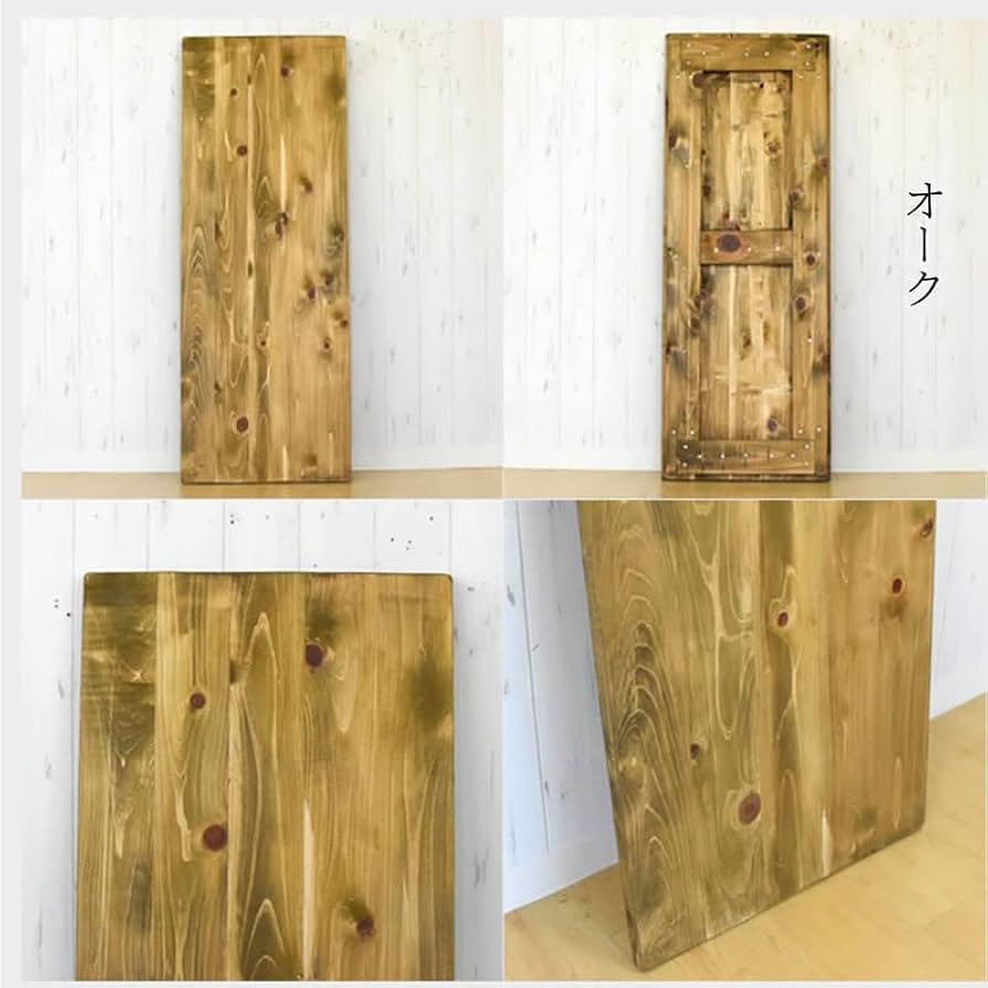 Amazon｜テーブル 天板のみ 900×450 オーク｜ダイニング