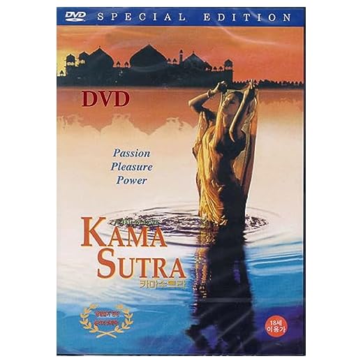 Kama Sutra: A Tale of Love (1996) DVD