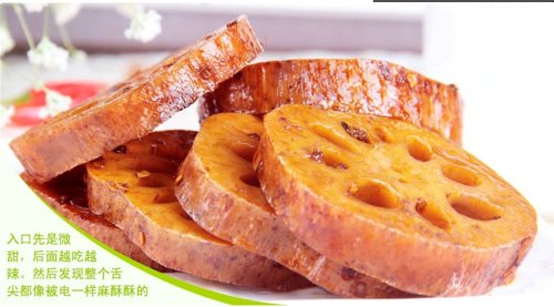 Qyz@ Chinese Hu Bei Special Leisure Snack Food: Spicy Halide Lotus Root(840G) #TOP1