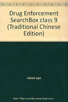Paperback Drug Enforcement SearchBox class 9 (Traditional Chinese Edition) Book