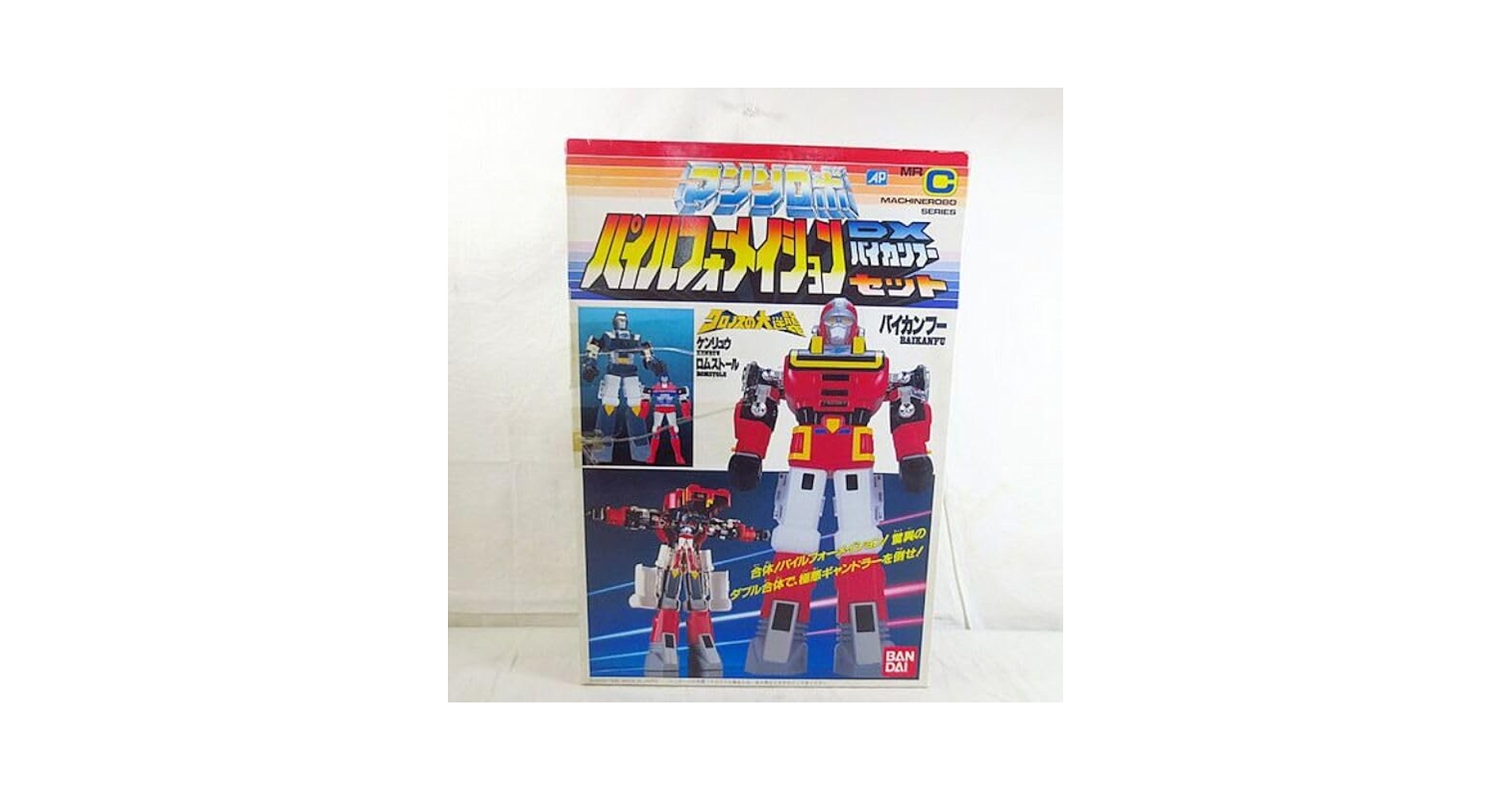 Amazon.co.jp: マシンロボ パイルフォーメーション DX バイ