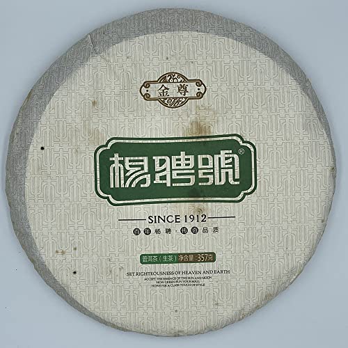 Thé Pu-Erh Cru 2013 Yang Pinhao Gold Zun en galette de 357g