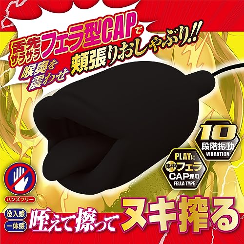 フェラロック【エーワン】亀頭マッサージャー - 画像4