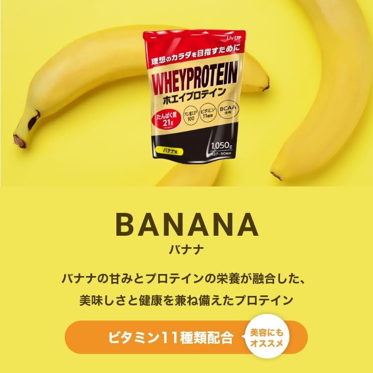 Amazon | リブアップ ホエイプロテイン 5袋 (ココア)【賞味期限