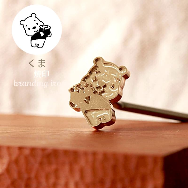 Amazon | KUNNKENN 焼印 焼きごて クマ くま 焼き印 No.18-25D