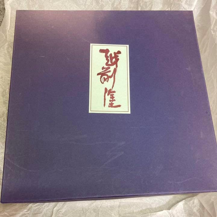 日本製 越前漆器 大皿 440】新品 菊白檀 80菓子鉢 透溜 日本製 越前