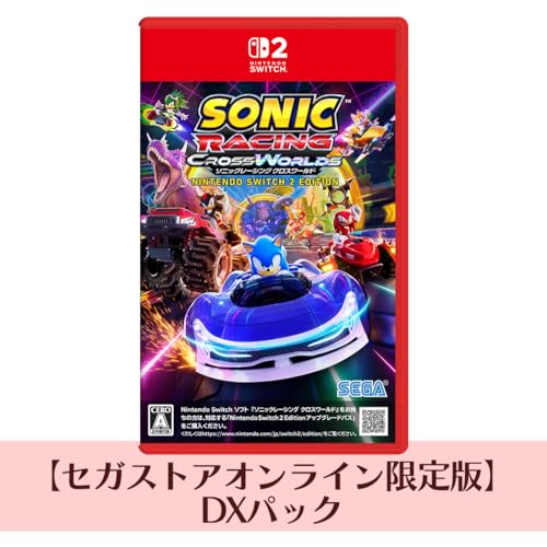 【Amazon.co.jpエビテン限定】ソニックレーシング クロスワールド セガストアオンライン限定版 DXパック サイズM Switch2 (B0GH5FTTQ7) Amazon価格推移・価格追跡