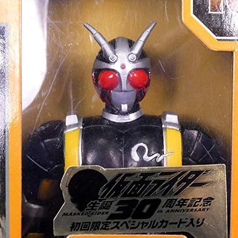 Amazon 仮面ライダーblack Rxロボライダー生誕30周年記念初回ソフビ ソフビ人形 おもちゃ Amazon 仮面ライダーblack Rxロボライダー生誕30周年記念初回ソフビ ソフビ人形 おもちゃ
