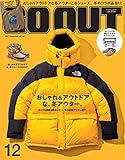 GO OUT (ゴーアウト) 2021年 12月号 [雑誌]