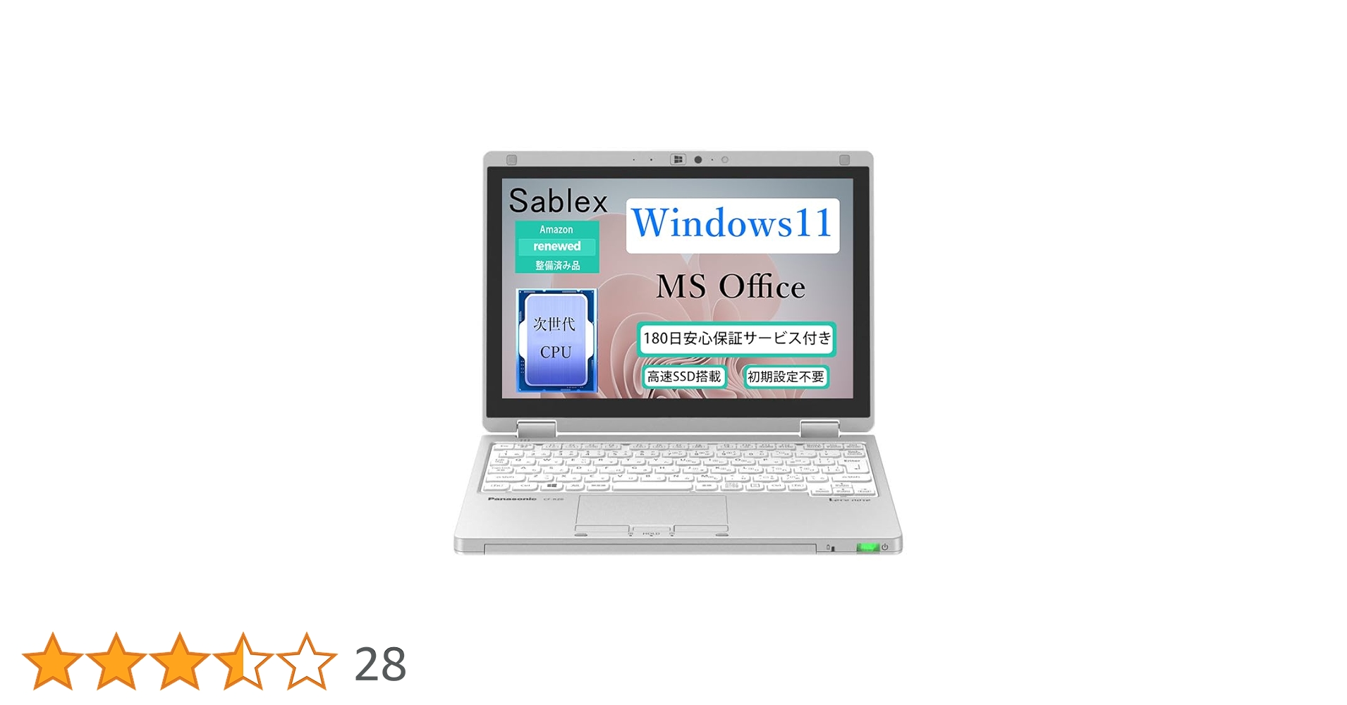 み*琲様 panasonic レッツノート【CF-RZ6】 Amazon.co.jp: パナソニック CF-RZ6KDFQR Lets note RZシリーズ
