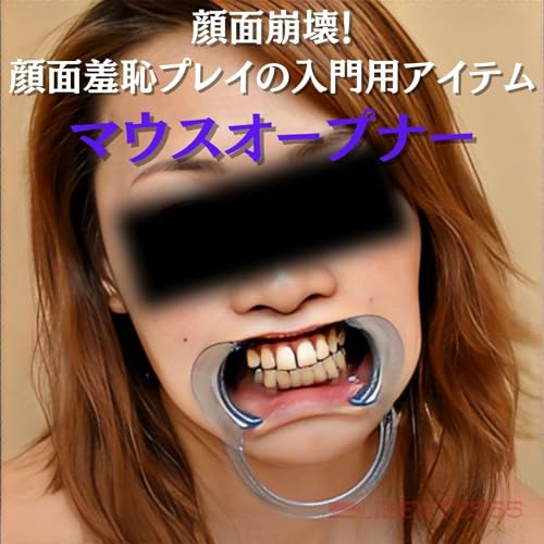 Liberte555 口枷 開口器 開口器具 smグッズ 拷問器具 猿轡 イラマチオ 拘束具 調教 smプレイ ボンテージテープ (クリア1個) - 画像2