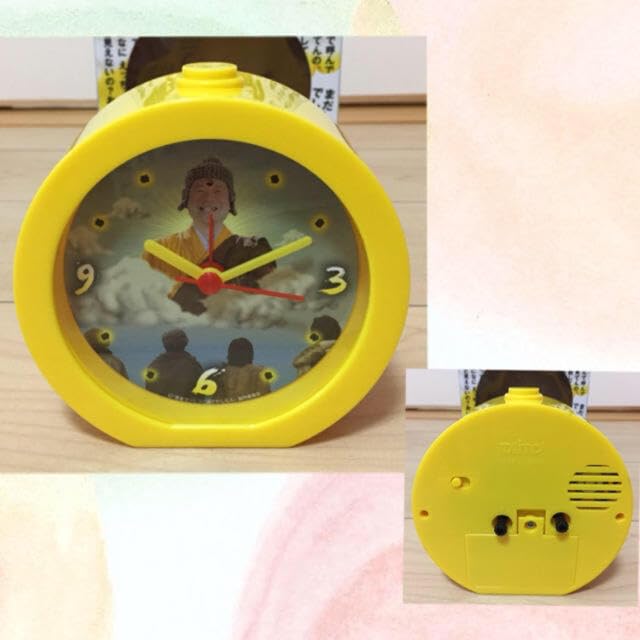 Amazon.co.jp: 勇者ヨシヒコと導かれし七人 音声アラーム