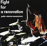 Fight for a renovation 歌詞