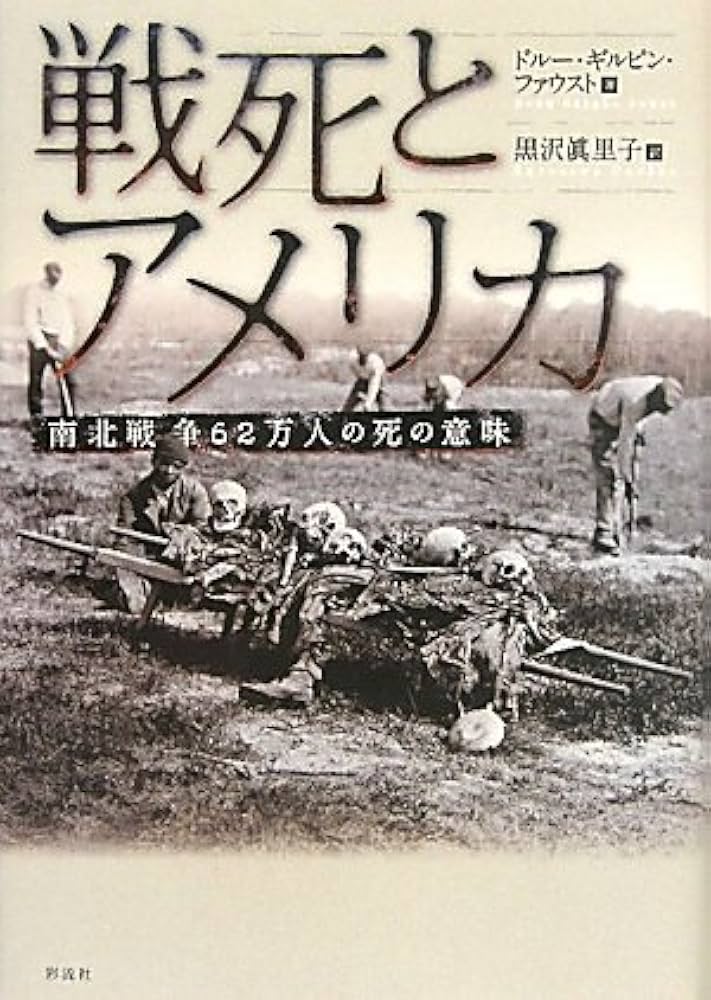 【洋書•戦争】ハッテン=リッターショッフェンの戦いにおける第14装甲師団 米国製 洋書•戦争】ハッテン=リッターショッフェンの戦いにおける第14