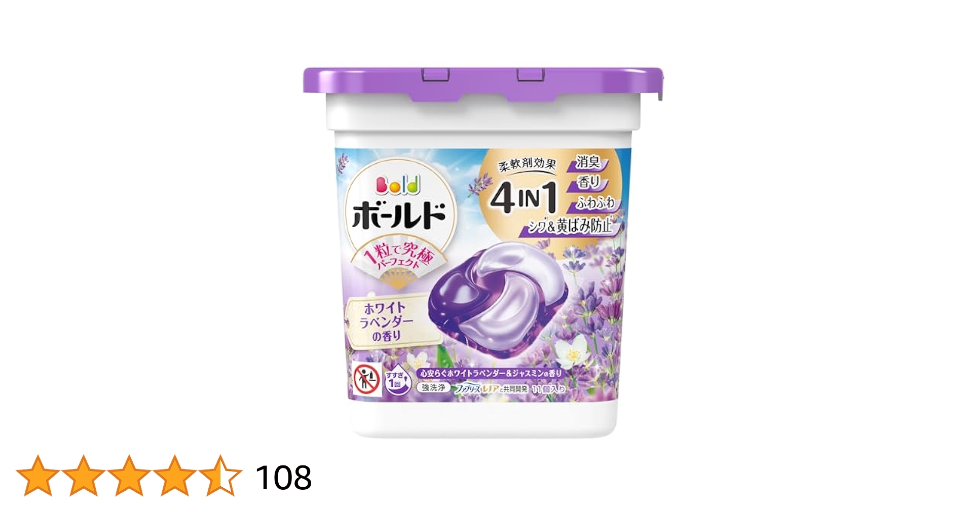 Amazon.co.jp: ボールド 洗濯洗剤 ジェルボール 4in1 心安らぐ