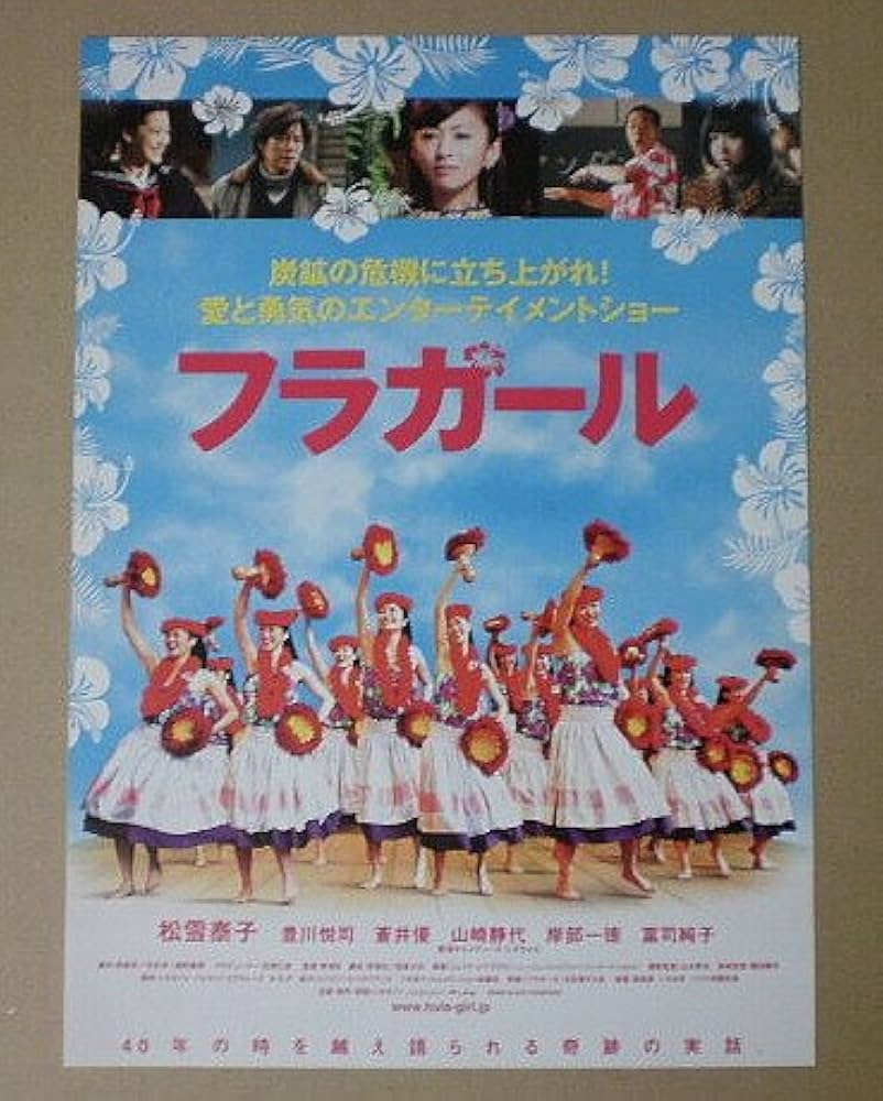 豊川悦司 出演 映画チラシ フライヤー 大量セット 豊川悦司出演映画チラシ9種9枚セット - メルカリ