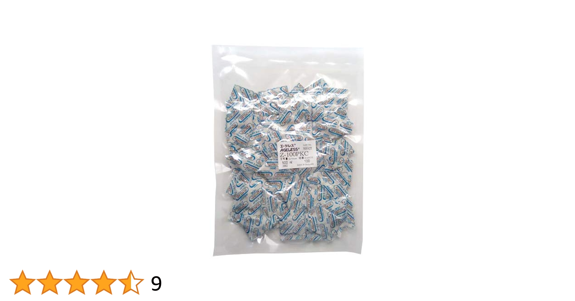 100個×15点  食品用 脱酸素剤 エージレス Z-100PKC 低水分用 Amazon.co.jp: (エージレス) Z-100PKC 低水分用脱酸素剤 （100個
