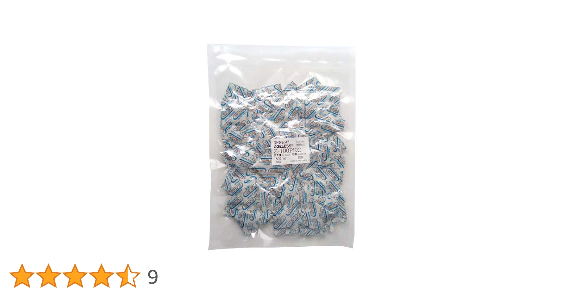 100P×10袋セット 脱酸素剤 エージレス Z-100PKC 低水分用 Amazon.co.jp: (エージレス) Z-100PKC 低水分用脱酸素剤 （100個