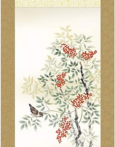 掛軸 花鳥画 冬掛け 南天福寿 尺三 高見蘭石 （KZ2MA5-062） 代引き不可