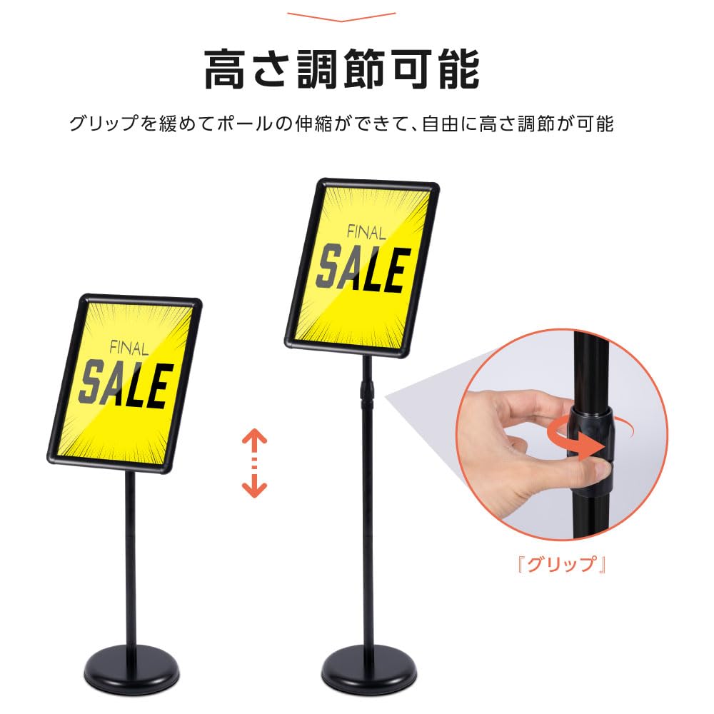 案内板 立て看板 Amazon | 【オキナ工業】看板 立て看板 ボードスタンド 案内板 A3 伸縮