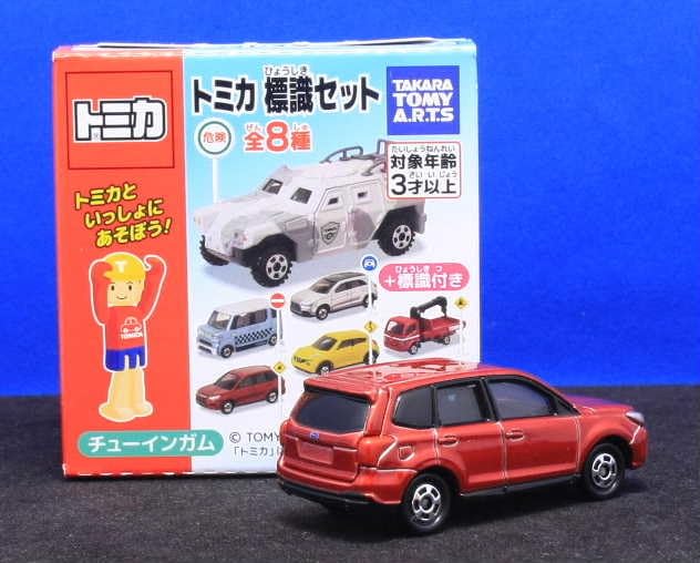 ミニカー　トミカ他　スバル車　多数セット タカラトミー トミカギフト スバル コレクション