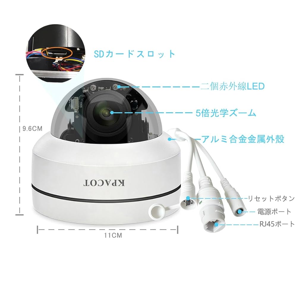 【5倍光学ズーム・自動追跡・WIFI/PoE両用】KPACOT 防犯カメラ 屋外 Amazon.co.jp: 【5倍光学ズーム・自動追跡・WIFI/PoE両用