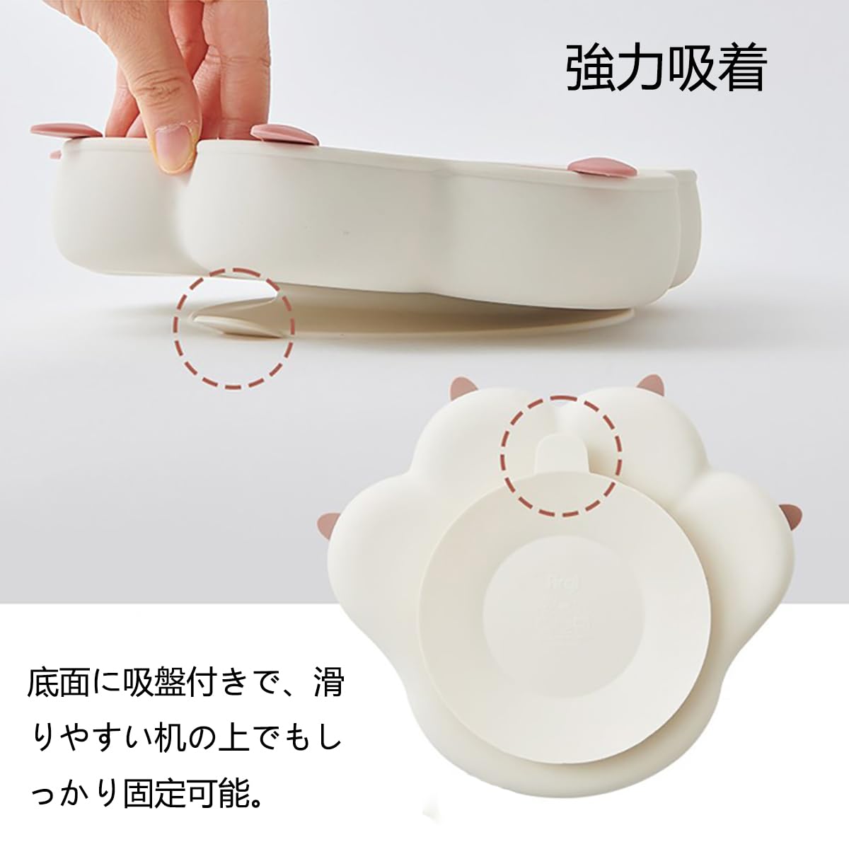 onkemu ベビー食器セット 5グリッド ピンクサムネイル4