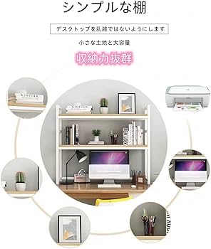 M　机と机上の棚　現地引き取り M 机と机上の棚 現地引き取り M 机と机上の棚 現地引き取り M 机と机上