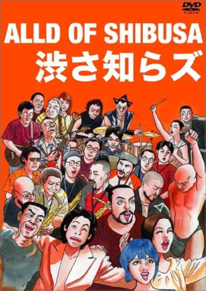 ザ・ストラマーズ　シャウト&シャウト 【 DVD付 】 ザ・ストラマーズ シャウト&シャウト 【 DVD付 】 - メルカリ