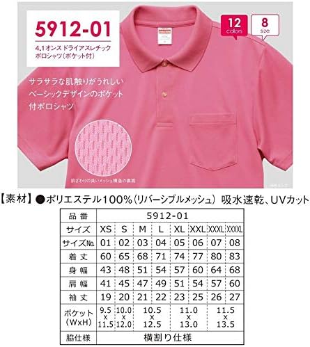 ポリエステルメッシュ素材の透湿性と耐久性