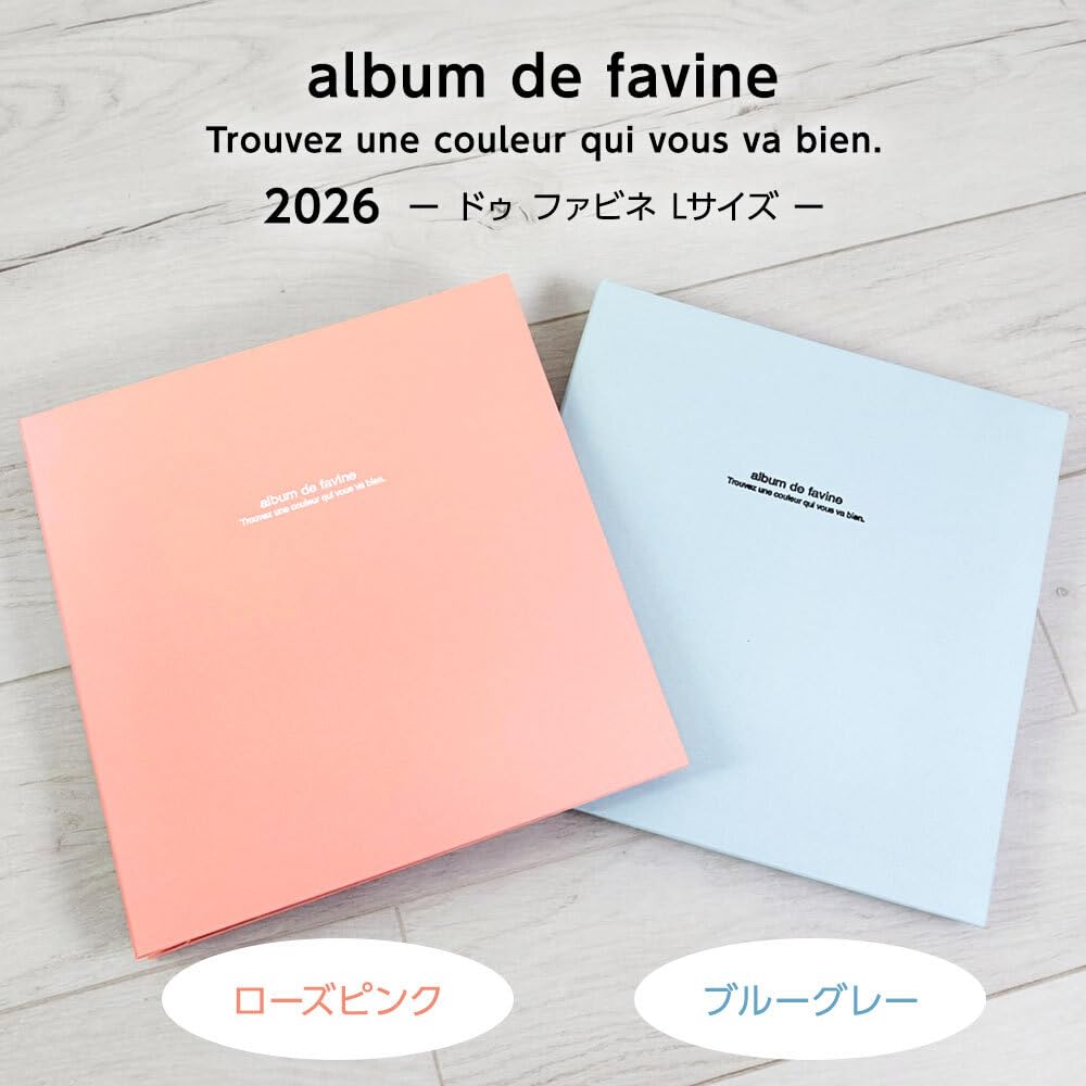Amazon.co.jp: ナカバヤシ(Nakabayashi) フエルアルバム ドゥファビネ