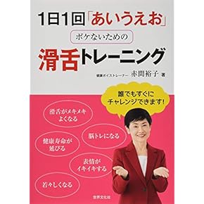 Amazon.co.jp: 介護 - 暮らし・健康・子育て: 本