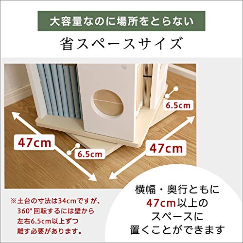 Amazon｜回転式 本棚 回転コミックラック 7段タイプ 書棚 本収納