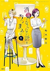 ޯ��ˤʤ�ʤ��ä򤪤Ĥޤߤˡ�1 (MFC)