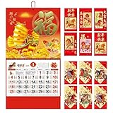 2026年馬年掛けカレンダー- 赤い封筒付き中国語繁体字カレンダー,12ヶ月壁掛けカレ-ンダー, 馬 カレン-ダー 壁掛け月間カレ-ンダー 伝統的な旧暦太陰暦 破れにくい丈夫な紙製 新年祝賀用インテリア実用プランナー