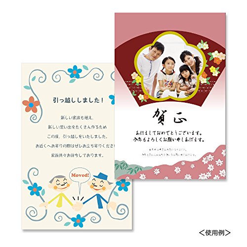 PLUS インクジェット用紙 マットはがき IT-050P-MC