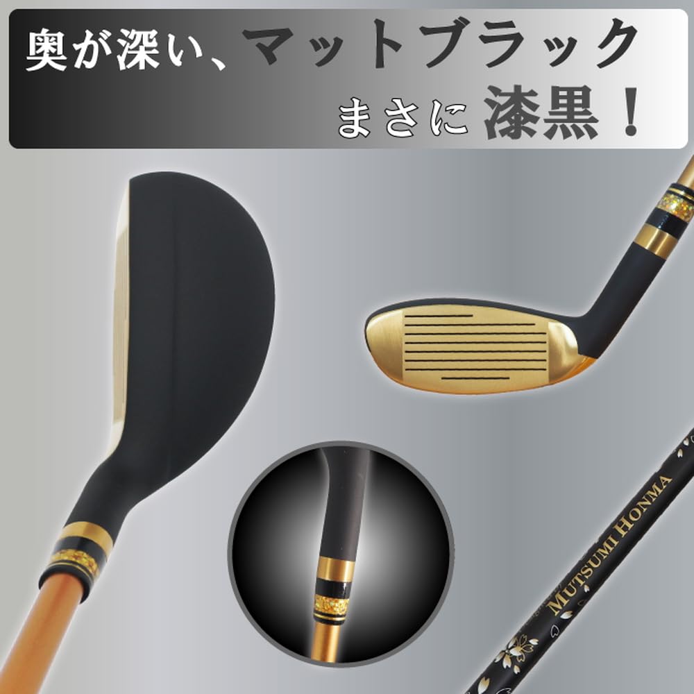 Amazon | MUTSUMI HONMA ムツミ ホンマ MH-030 ユーティリティアイアン