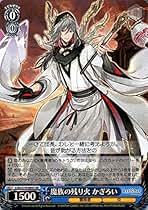 ヴァイスシュヴァルツ　ロストディケイド　フルレア Amazon.co.jp: ヴァイスシュヴァルツ ブースターパック ロスト