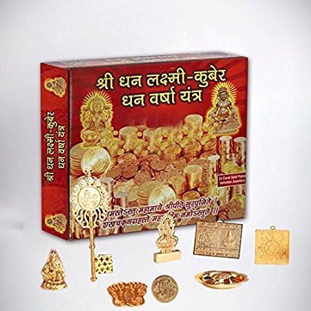 Indiakart Shree Sri Dhan Laxmi- Kuber Yantra- Generate A Source of Income (Metal with Brass Polish)